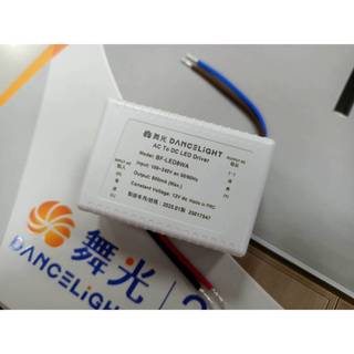 舞光 LED 變壓器 DC12V 800mA