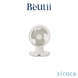 siroca SF-A1610 3D氣流循環扇 自動擺頭 直流省電 兒童安全鎖 Beutii