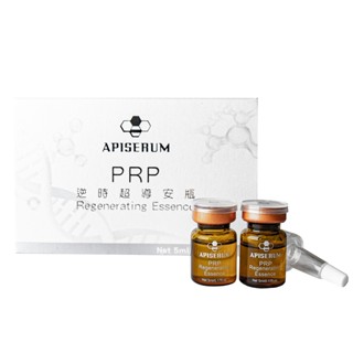 【APISERUM 愛比森】PRP逆時超導安瓶5mlx2 精華液 三重玻尿酸 全膚質適用 官方直營