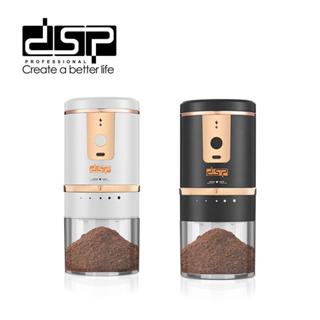 ✨DSP/丹松 磨豆機✨ 便攜家用廚房小型USB充電全自動咖啡豆磨粉機｜靜音設計｜一鍵研磨｜輕鬆享受現磨咖啡