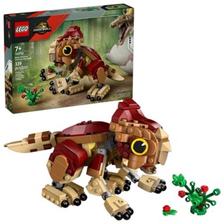 LEGO 76970 恐龍寶寶 Dolores：鷹角龍 樂高® Jurassic World系列 【必買站】樂高盒組