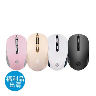 【特價福利品】HP惠普 S1000 PLUS 無線滑鼠 光學滑鼠 舒適滑鼠 滑鼠 滑鼠