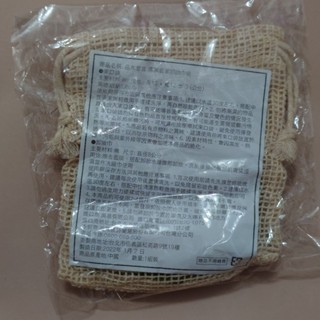 品木宣言贈品 清潔溜溜卸妝巾組