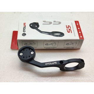 Cyclami S5 自行車碼表座 鋁合金材質/Garmin/Bryton/GoPro座/CNC切割