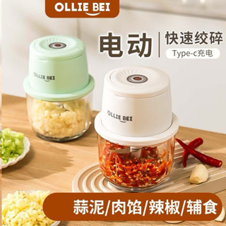 絞肉機充電式多功能姜蒜電動打蒜器大辣椒蘸料玻璃杯小型家用