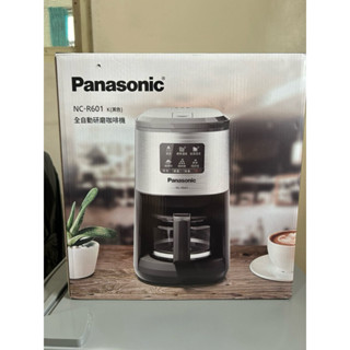 （已預定，勿下單）Panasonic 全自動研磨咖啡機