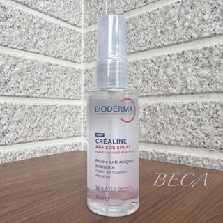 BIODERMA 舒敏AR修護精華霜40ml/SOS噴霧70ml AR 舒緩泛紅降低復發 皮膚科醫生指定品牌 歐版