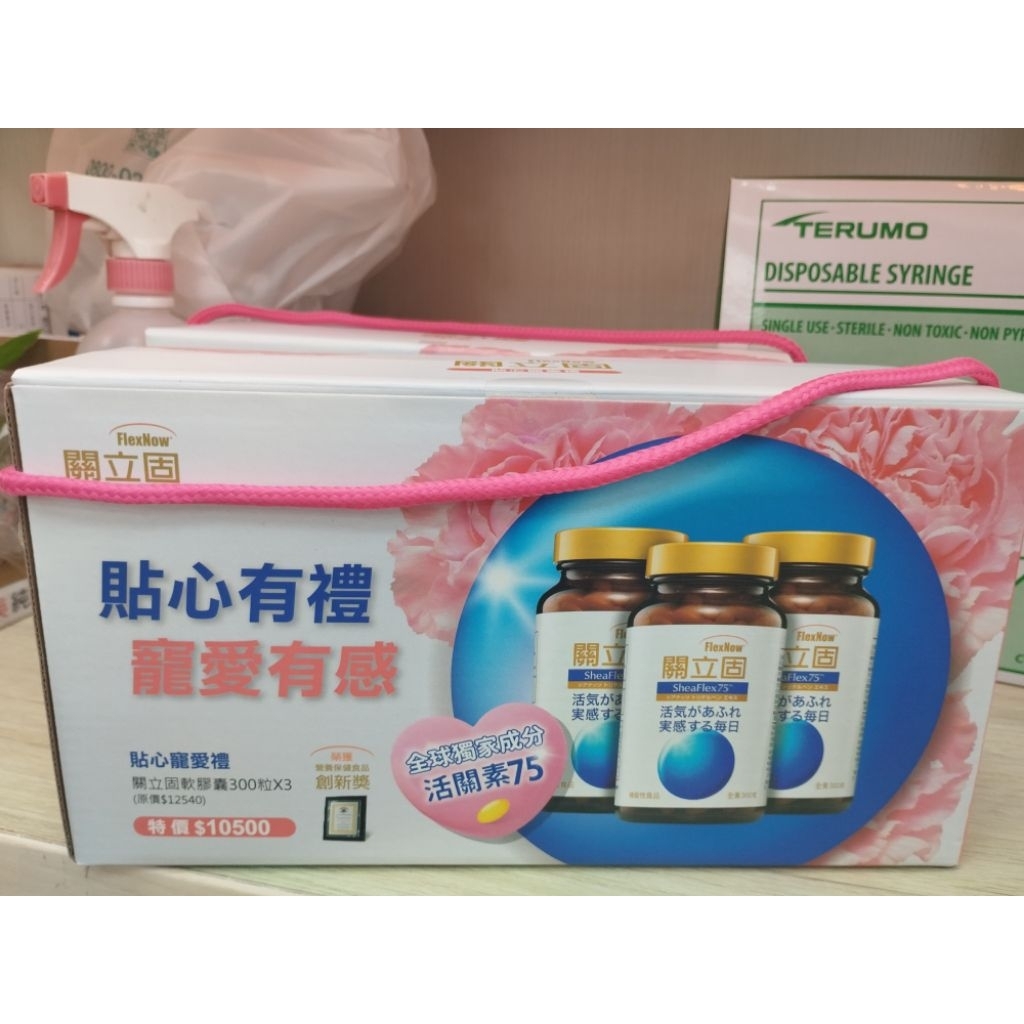 Flex Now 關立固軟膠囊_活關素75_一罐300顆_原廠藥局通路