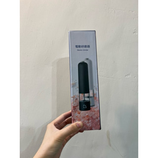 全新-Electric Grinder電動研磨器（胡椒、玫瑰鹽）