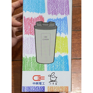 小羊苗聯名款真空隨行杯