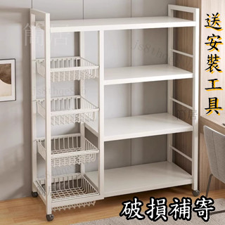 免運【破損補寄】廚房置物架 落地多層蔬菜籃子 收納架 多功能微波爐烤箱貨架 儲物架子 置物架 儲物架 收納架 貨架 架子