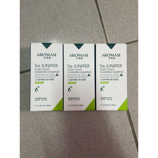 全新 現貨 效期2030/03 AROMASE 艾瑪絲 5a捷利爾去屑洗髮精2%油性頭皮屑80ml