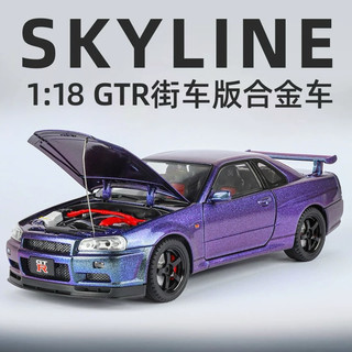 「1 : 18」nissan - GTR R34 模擬合金跑車模型