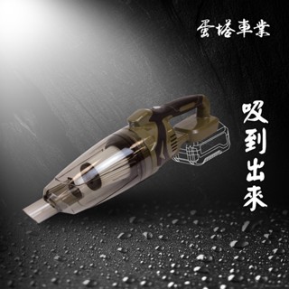 KGB無線車用吸塵器 蛋塔車業 塔 家用 車用吸塵器 手持吸塵器 鋰電 車家兩用 車內清潔 車載 除蟎 大掃除