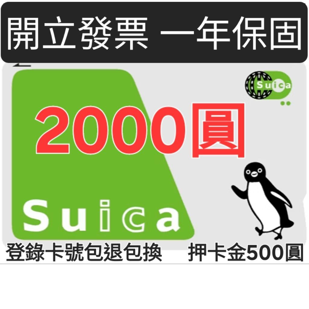 2000圓西瓜卡｜ano代購｜我就快企鵝隔日到西門逢甲[光碟遊戲出租]PS5遊戲｜PS5魔物獵人惡狼傳說七龍珠