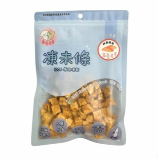 寵愛毛毛 凍未條凍乾(大包裝)-鮮美鮭魚 墊腳石購物網