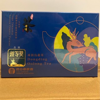 鹿谷鄉農會 2019年 春季 凍頂烏龍茶 頭等獎 比賽茶