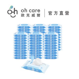 【oh care 歐克威爾】抗菌潔膚濕紙巾隨身包20抽/60包｜眼口鼻專用 厚濕紙巾 抗菌濕紙巾 潔膚濕紙巾