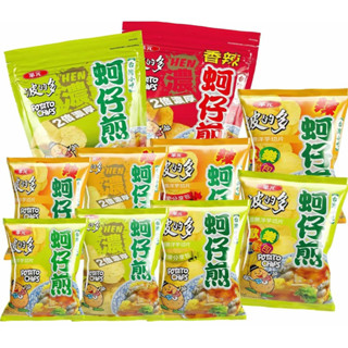 【回購率高】華元 波的多洋芋片 蚵仔煎原味/蚵仔煎辣味/香煎荷包蛋/鹹蛋黃