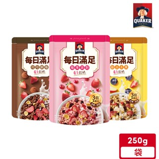 桂格 每日滿足蛋白穀脆(可可鮮莓/綜合水果/莓果派對)(250g/袋)｜官方直營