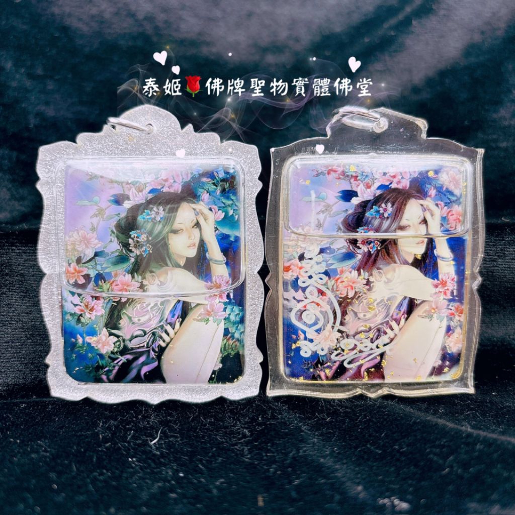 泰國佛牌 紫魅公主🌸👸🏼正牌-阿贊公(狐仙)人緣 正姻緣 桃花 貴人