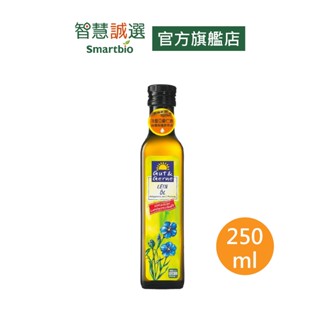 智慧誠選【德國】小太陽150年 冷壓初榨亞麻仁油(250ml/瓶) Omega-3、亞麻籽油