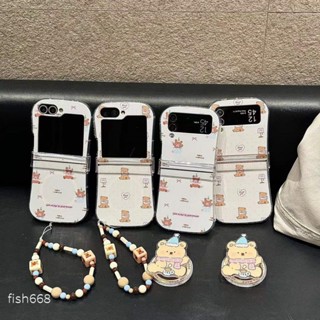 波點蝴蝶結小熊小蠻腰磁吸支架三星zflip6/7折疊手機殼三星Samsung Galaxyzflip4/5上下折疊屏