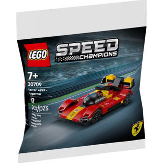 【小人物大世界】LEGO 30709 樂高 polybag 法拉利 499P 超級跑車