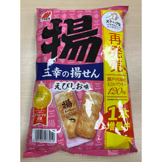 現貨 三幸製菓 揚仙貝 增量版 揚米果 海老風味 仙貝米果 蝦仙貝 蝦味米果 瀨戶 餅乾
