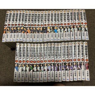 排球少年 繁中 小說 1~12 漫畫 1～45完結 不拆賣 9全新 自藏書 正版