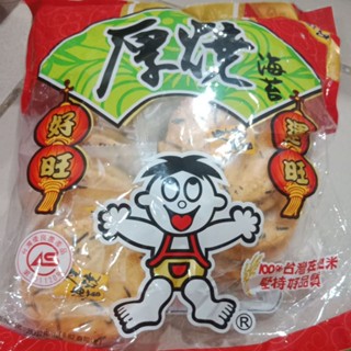厚燒海苔分享包（米果）250公克