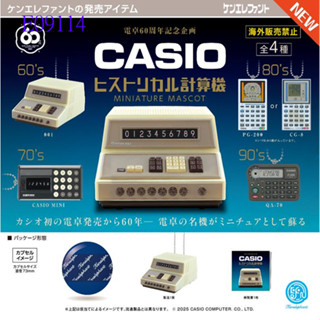 ★WoWToy★預購~2025.9月 扭蛋 Kenelephant 轉蛋 CASIO歷史計算機微型收藏 (全4種)