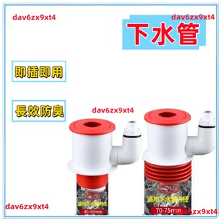 公司貨 廚房 下水管 三通 洗菜盆下水道水槽排水三頭通防返臭神器多功能接頭