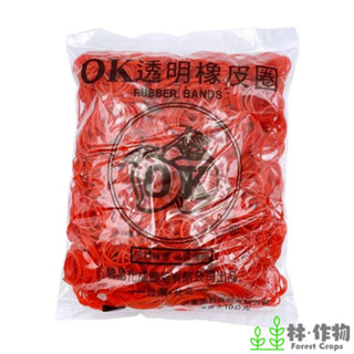 《林作物》現貨/含發票 臺灣【OK牌橡皮筋】 魚袋打包 #14號 紅色 4兩袋裝 橡皮圈 綁繩 彈性圈 綑綁包裝 橡皮筋