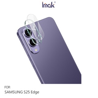 SAMSUNG 三星 Galaxy S25 Edge 鏡頭玻璃貼(一體式) 奈米吸附 鏡頭貼