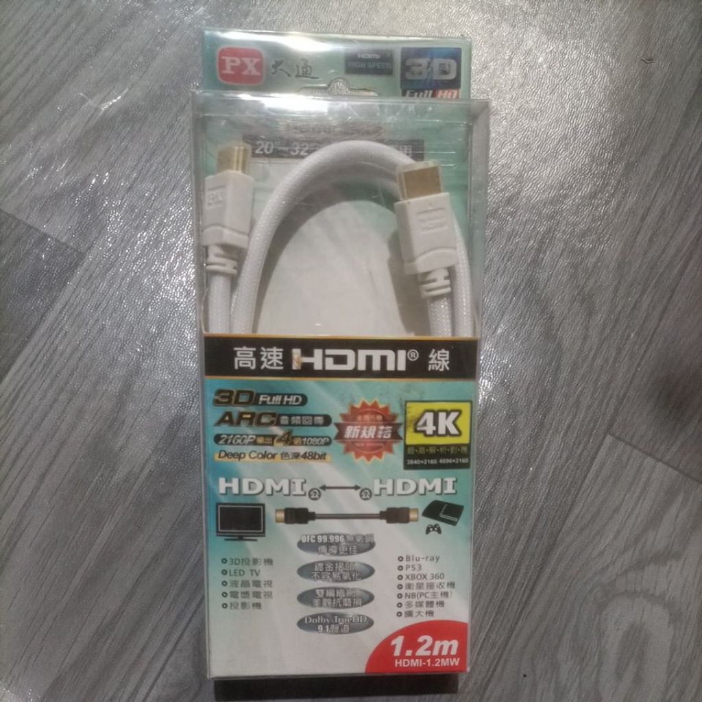 大通HDMI*2MW高速HDMI線 傳導佳 不易氧化 Dolby TrueHD9.1聲道#HDMI