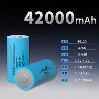 新款特斯拉電池 松下46120 高循環壽命電芯 23AH儲能動力皆適用行動電源 圓柱形高倍率電池3.7V 電池