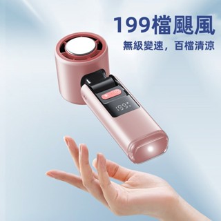 🔥限時低價🔥手持風扇 手持電風扇 隨身風扇 半導體製冷風扇 冰感降溫 手持小冰扇 手持小風扇 隨身手持小風扇 小米電風扇