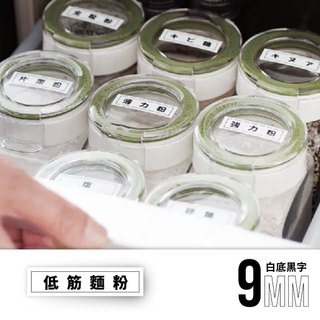 【臺灣喜佳】日本brother/原廠現貨/單卷販售/標準黏性護貝標籤帶/白底黑字/4種規格