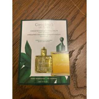 RENE FURTERER RF荷那法蕊 萊法耶 RF頭皮養護5號精油 頭皮養護3m 旅行適用方便攜帶
