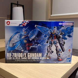 🍬現貨🍬全新 大阪萬博限定EXPO2025 1/144 RX-78F00/E 鋼彈 (EX-001 玻璃羽翼裝備)