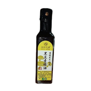 喜樂之泉 有機黑豆素蠔油 210ml/瓶(小瓶)(即期品)效期2026.01.04(超商限二瓶)