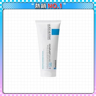 Mei Pinka🎀理膚寶水 新版B5+全面修復霜B5全面修復霜 40ml /100ml升級版 修護霜 神奇霜 乳霜
