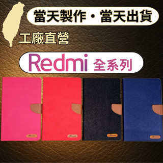 臺灣工廠直營・平板保護套/保護殼/皮套 紅米/小米 Pad 7/Pro/Pad 6/5/SE 11吋華為 T3/T5
