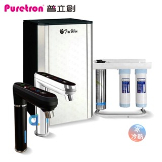 PURETRON普立創TPCCH-689A2 觸控型溫控冰冷熱三溫櫥下飲水機 搭配愛惠浦三道快拆式除鉛抑垢淨水器