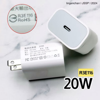 USB充電器 DDW 20W PD充電器 適用 iPhone 15 16 17 100W充電線 gan 65w JSSP