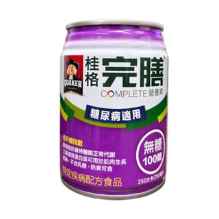 2箱免運宅配 桂格完膳 原味無糖 低醣 新均護 特護 低渣配方 高鈣 24罐/箱