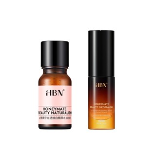 【HBN官方】α-熊果苷亮白水乳雙星體驗組(特證版發光水10ml+原白乳10ml)/美白/試用/熊果素/旅行/溫和/淡紋