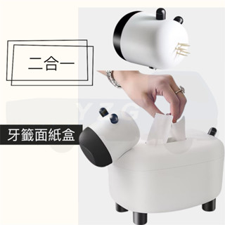 居家必備 綿羊/小羊 造型 多功能 抽取式 面紙盒 紙巾盒 牙籤盒 桌面收納盒