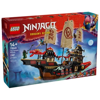lego樂高 71848 ninjago 旋風忍者系列 2506 - 寺廟賞金號